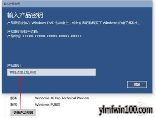 Win10 1909全版本最新的激活密钥(key) 1909神key
