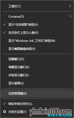 如何解决win10 1909资源不足的问题