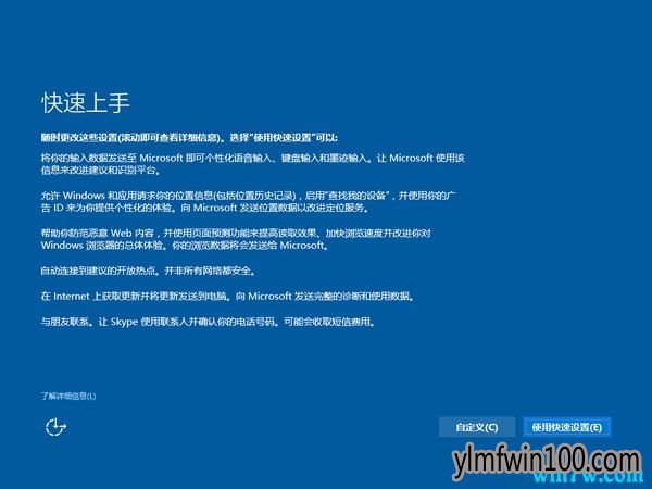 微软官方Msdn Win10 1909原版iso镜像64位下载