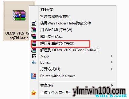 office2019破解版怎么激活?office2019永久激活方法