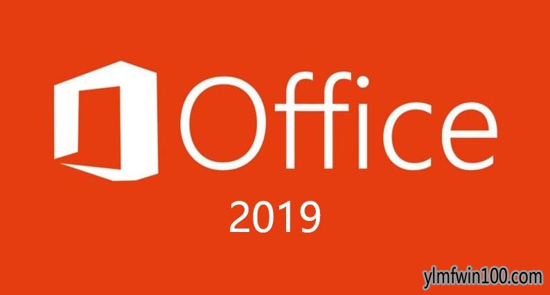 office2019破解版怎么激活?/></p>
<p>Microsoft Office 2019正式版是一款由微软官方最新版推出的,Office 2019 Insider Preview预览版和office2016改动不大。假设想领会 Microsoft Office 2019正式版,则需求先删去系统上现已设备的全部Microsoft Office系列软件。今天为我们带来的是office2019的激活密钥,office2019激活密钥是微软公司全新发布的一款专门用于激活microsoft office 2019作业软件的产品密钥。信赖我们对office 2019这款全新的作业软件现已很等候了吧。</p>
<p>office2019破解版怎么激活?<p ></p>
方法一</p>
<p>可使用office2019激活工具进行快速激活。<p ></p>
1、下载office2019激活工具(请先关闭<a data-cke-saved-href=