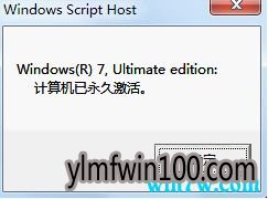 office2019破解版怎么激活?office2019永久激活方法