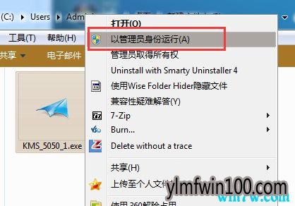 office2019破解版怎么激活?office2019永久激活方法