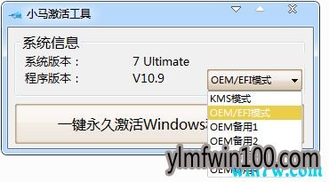 office2019破解版怎么激活?office2019永久激活方法