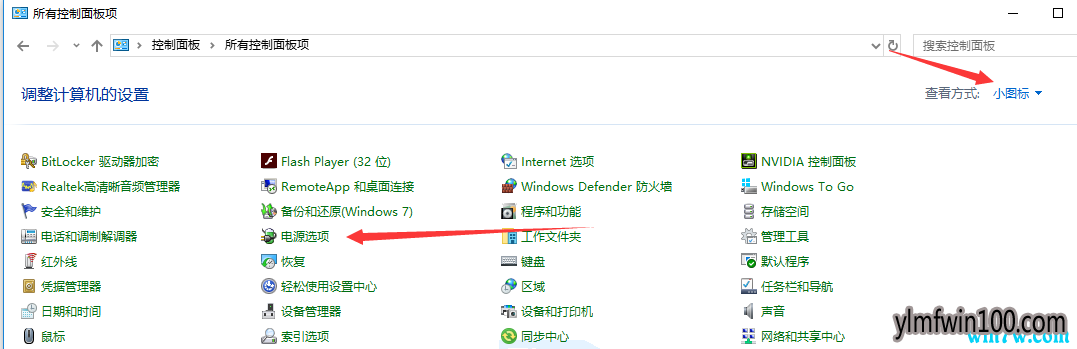 安装Win10 1909系统后关不了机怎么办