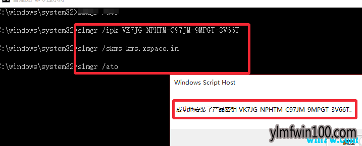 win10 1903激活码 1903神key win10 1903激活方法