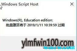 Win10专业版 64位 (永久激活教程 )热门专题密钥