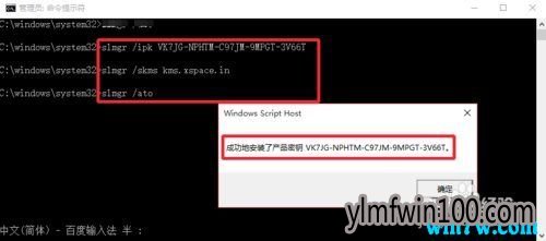 Win10 64位( v2019.05永久激活码)热门专业版5.jpg
