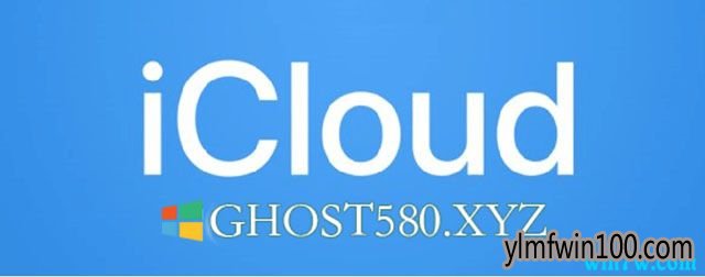 Win10专业版系统中iCloud驱动器未同步的解决方法?