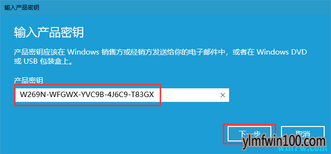 win10激活密匙:密匙 win10专业版最新激活码key win10序列号
