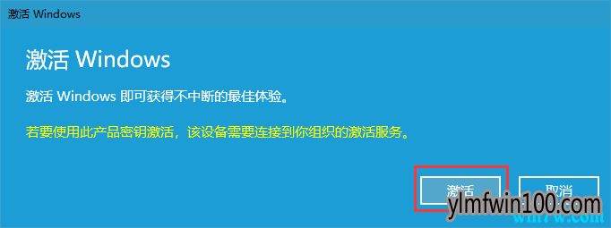 win10激活密匙:密匙 win10专业版最新激活码key win10序列号