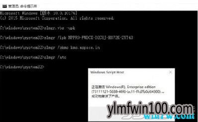 win10专业版永久激活密钥2019.8 windows10专业版产品密钥永久有效