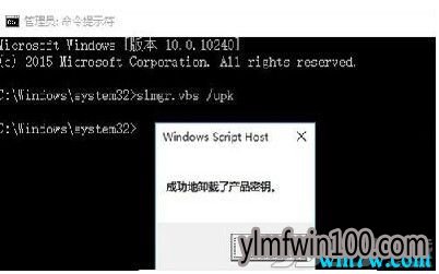 win10专业版永久激活密钥2019.8 windows10专业版产品密钥永久有效