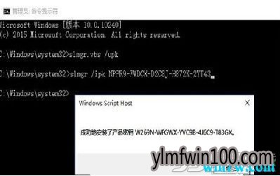 win10专业版永久激活密钥2019.8 windows10专业版产品密钥永久有效