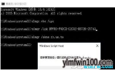 win10专业版永久激活密钥2019.8 windows10专业版产品密钥永久有效