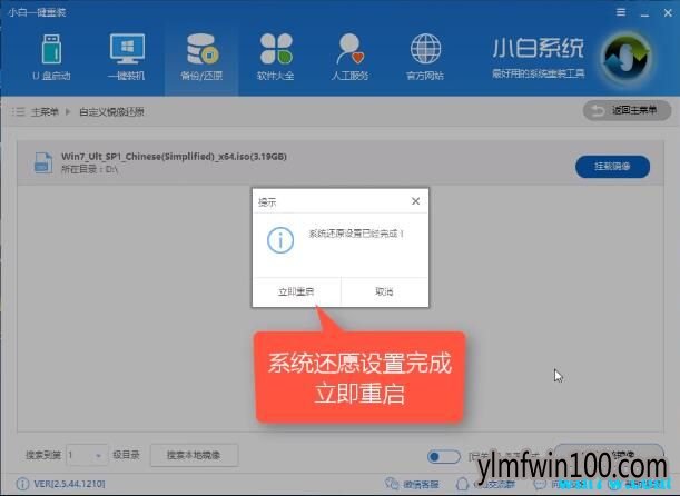 win10镜像 win10镜像