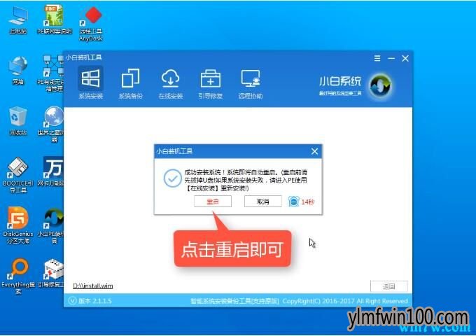 原版win10 1909镜像安装教程及下载地址