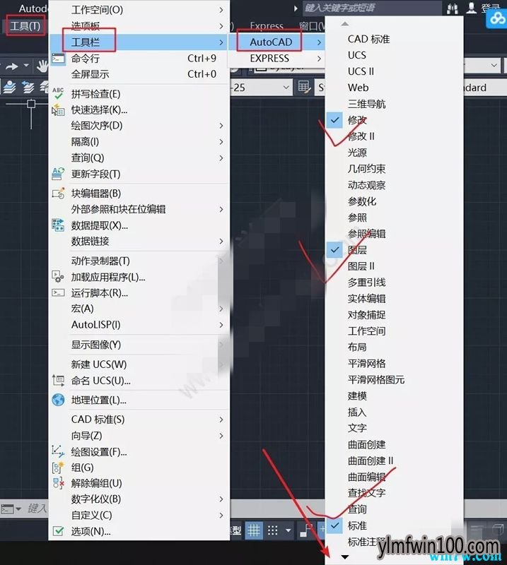 AutoCAD 2020经典模式如何找回(经典界面)