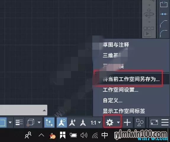AutoCAD 2020经典模式如何找回(经典界面)