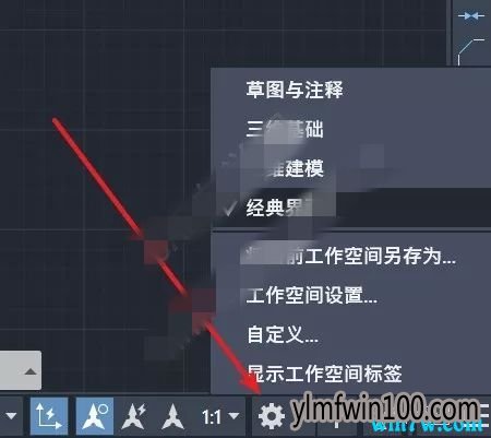 AutoCAD 2020经典模式如何找回(经典界面)