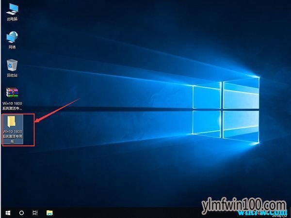 Win10 1903激活/Win10 1903安装及激活方法/win10激活码(图解教程)