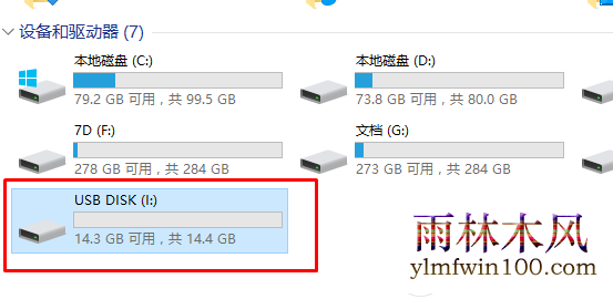 win7系统提示磁盘被写保护怎么解决的教程