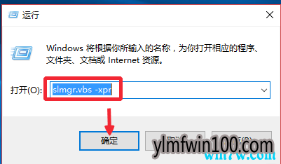1505267500672887.png 正版Win10激活码 win10系统激活码key
