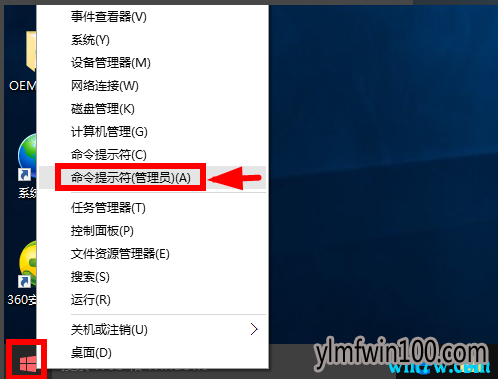 1505267440613030.png 正版Win10激活码 win10系统激活码key