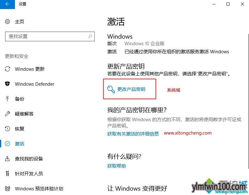win10企业版激活码, win10密钥key,win10激活密钥