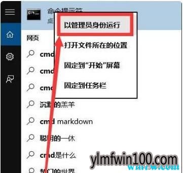 最新win10官方镜像系统的激活教程(附激活码)