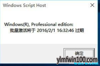 win10������ʧЧ/���ڵĽ���취