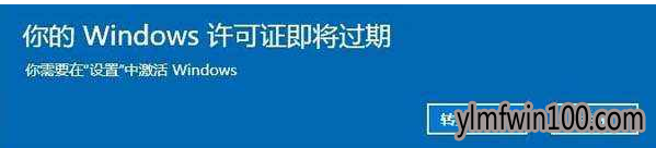 win10רҵ��ϵͳ������ʧЧ/���ڵĽ���취