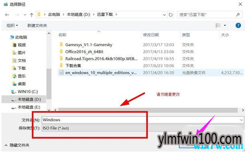 win10正版系统区分 正版win10怎么下载