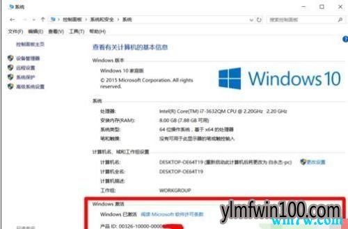 win10正版系统区分 正版win10怎么下载