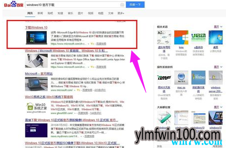 win10正版系统区分 正版win10怎么下载