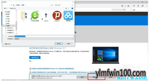 win10正版系统区分 正版win10怎么下载