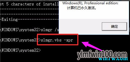 WIN10 正版win10如何激活office2016 在哪里购买office2016密钥