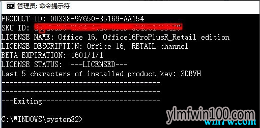 WIN10 正版win10如何激活office2016 在哪里购买office2016密钥