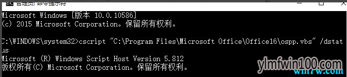 WIN10 正版win10如何激活office2016 在哪里购买office2016密钥