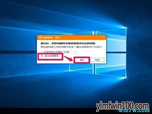 win10系统怎样激活,如何用KMS激活win10正版系统