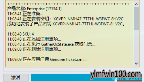 win10激活数字工具最新版 win10通用序列号 windows10产品密钥 win10激活数字技巧