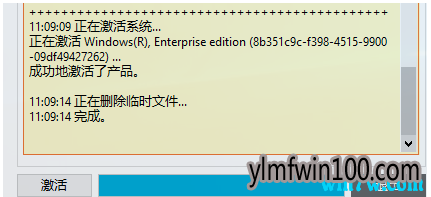 win10激活数字工具最新版 win10通用序列号 windows10产品密钥 win10激活数字技巧
