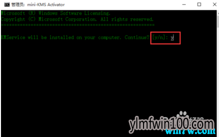 win10激活工具 kms10 win10密钥 win10序列号 win10激活码 window10激活kms教程