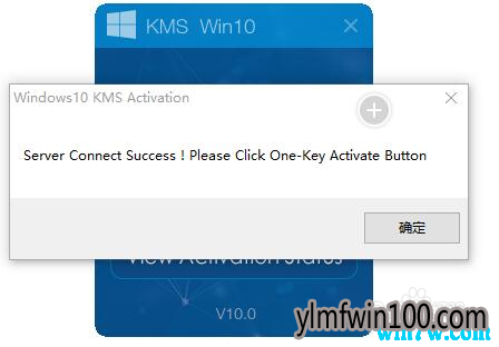 win10激活工具 kms10 win10密钥 win10序列号 win10激活码 window10激活kms教程