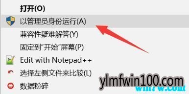 win10激活工具 kms10 win10密钥 win10序列号 win10激活码 window10激活kms教程