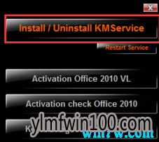 win10激活工具 kms10 win10密钥 win10序列号 win10激活码 window10激活kms教程
