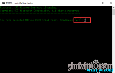 win10激活工具 kms10 win10密钥 win10序列号 win10激活码 window10激活kms教程