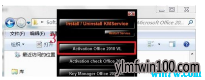 win10激活工具 kms10 win10密钥 win10序列号 win10激活码 window10激活kms教程