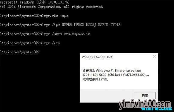 win10 1909 19H2镜像原版激活 win10神key windows10产品密钥 windows密钥 win10专业版序列号使用技巧