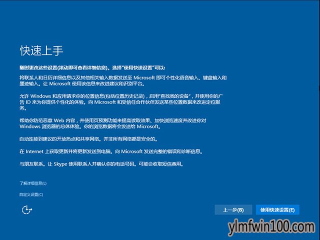 msdn win10 1903正式版_2019原版win10 1903 ISO镜像下载